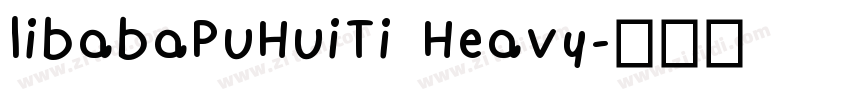 libabaPuHuiTi Heavy字体转换